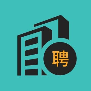 枣庄市招聘创意策划2人